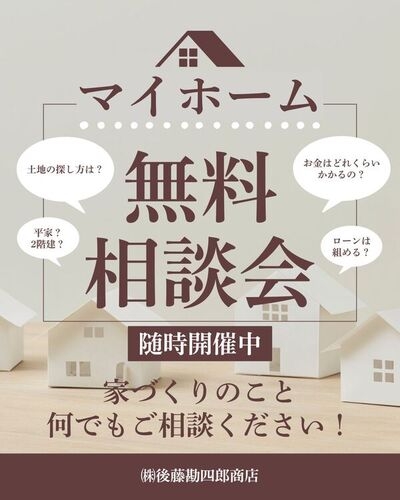 確認申請.jpg