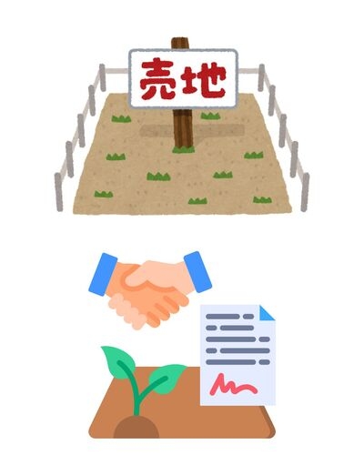 土地１.jpg