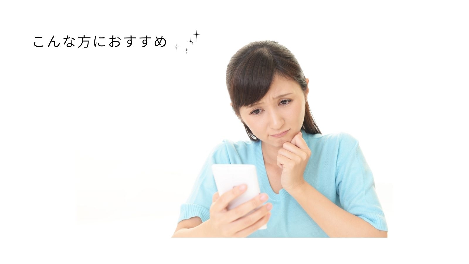 理想の土地探し相談会