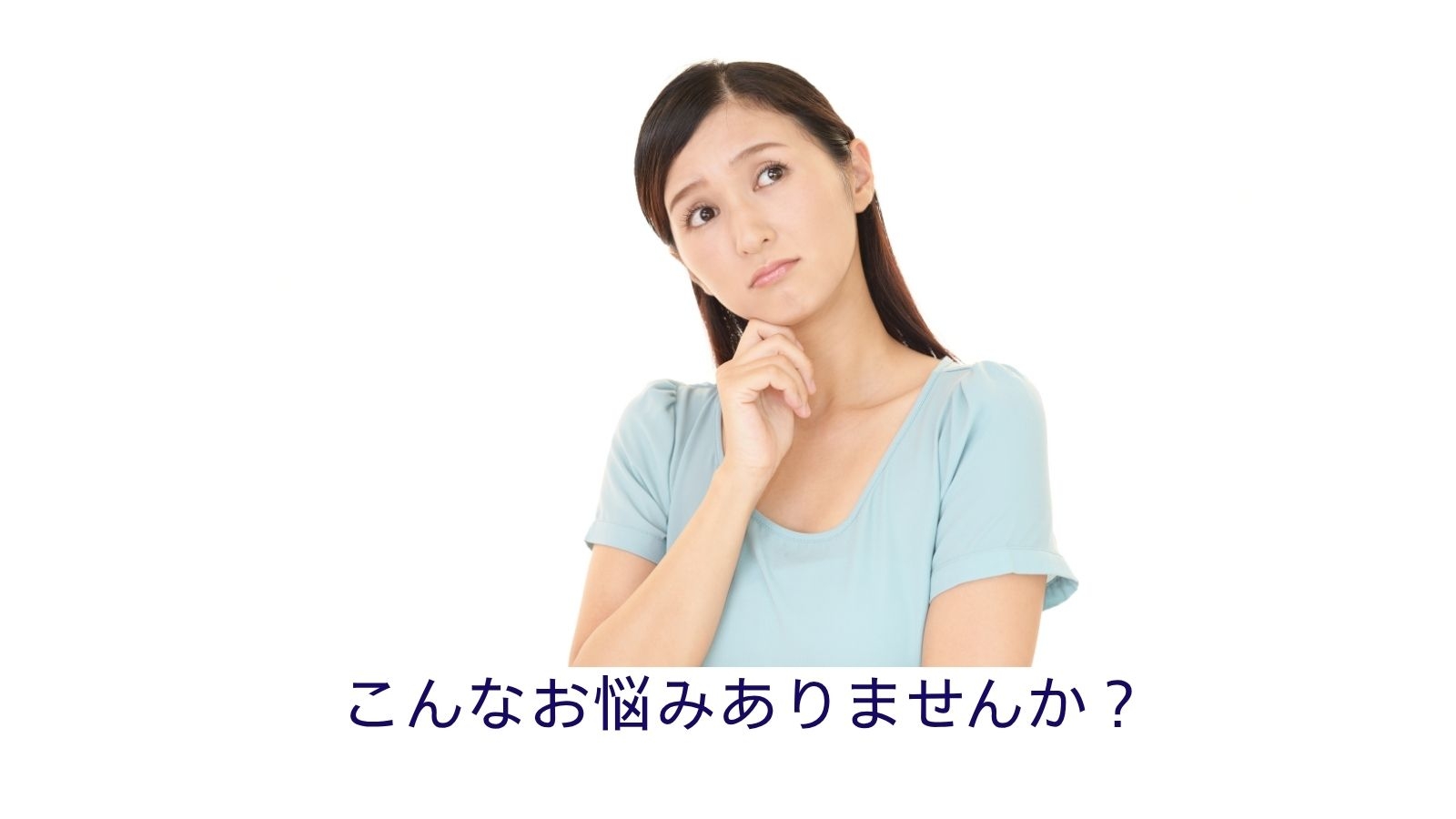 はじめての注文住宅相談会