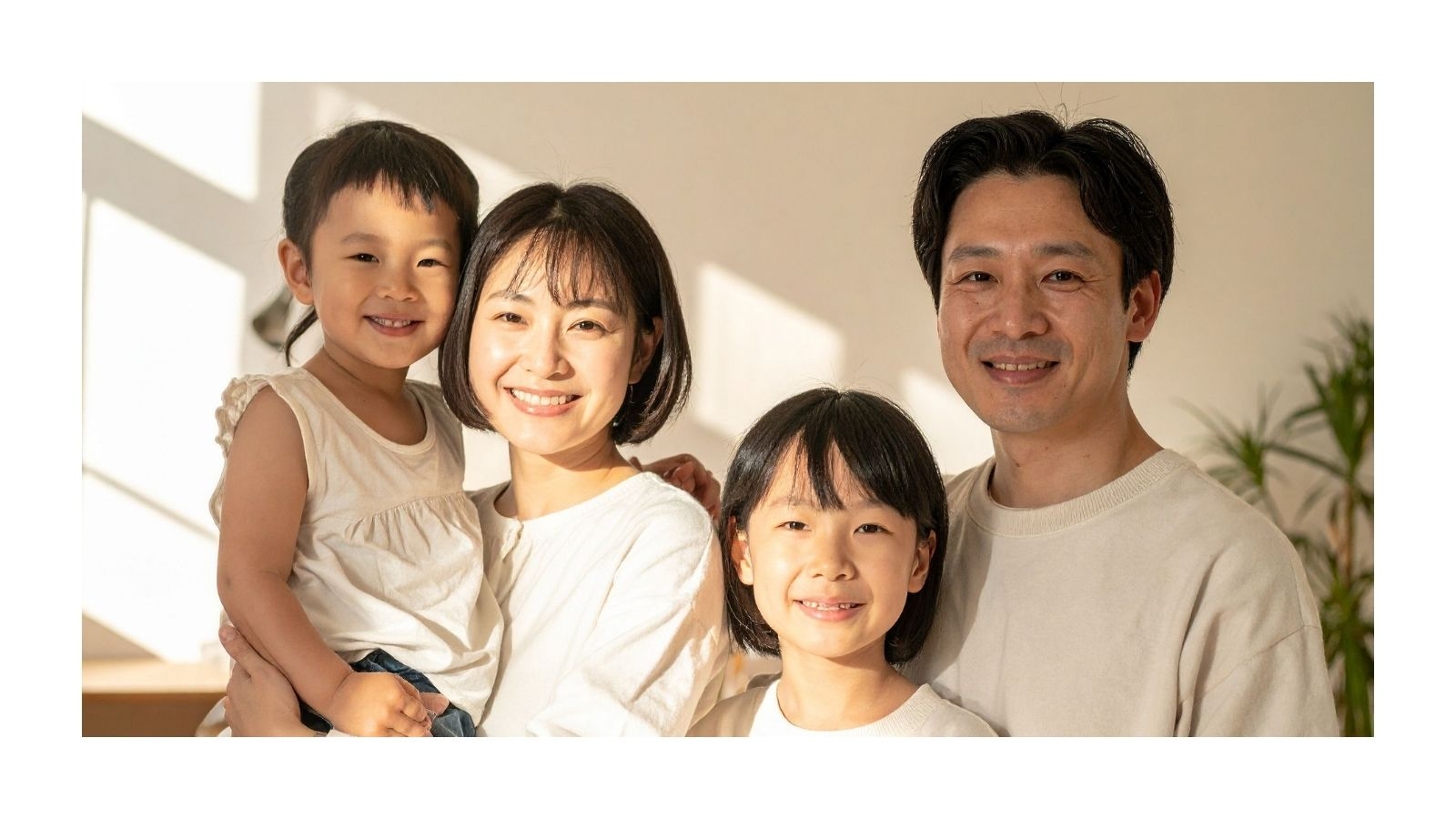 はじめての注文住宅相談会